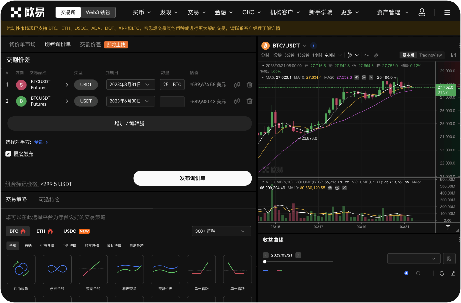 如何订阅官网更新